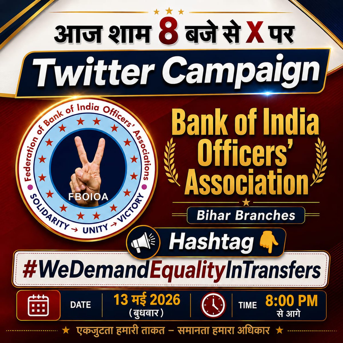Ashish_Sah_6's tweet photo. #WeDemandEqualityInTransfers
Every employee of bank of india demands equality in transfer https://t.co/6pXNJkm4DB