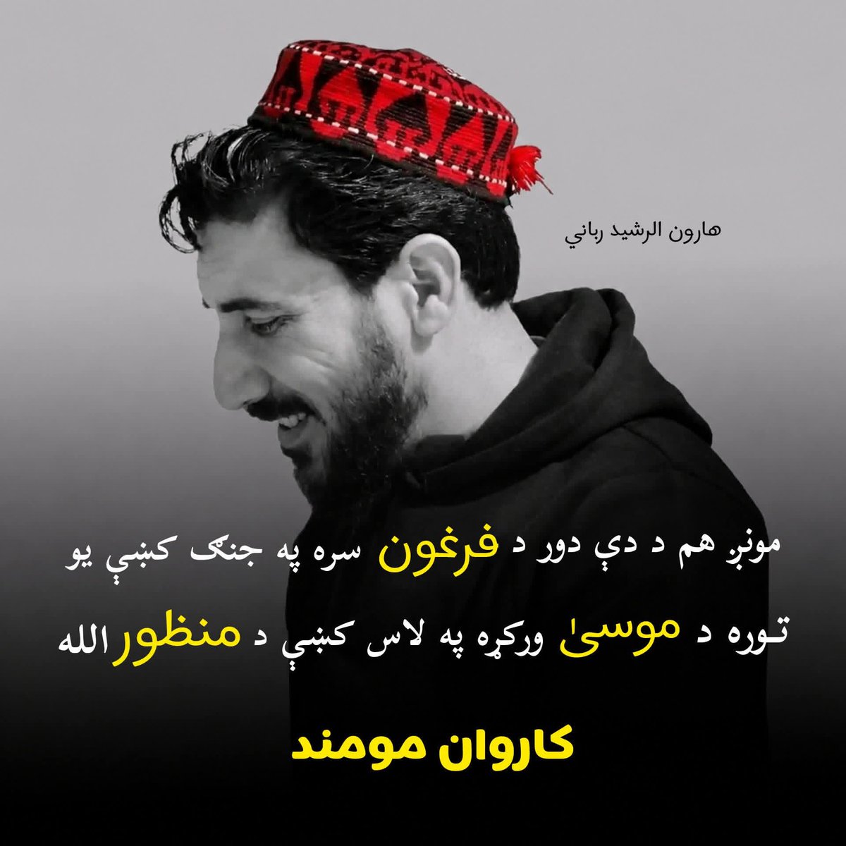 Muhammad Waseem tweet media