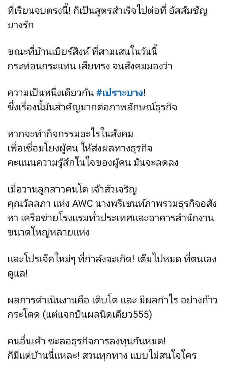 Best tweet media