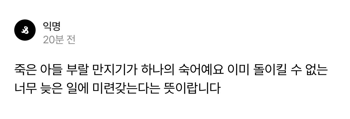 겨라 tweet media