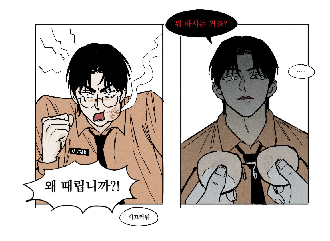 묵 tweet media