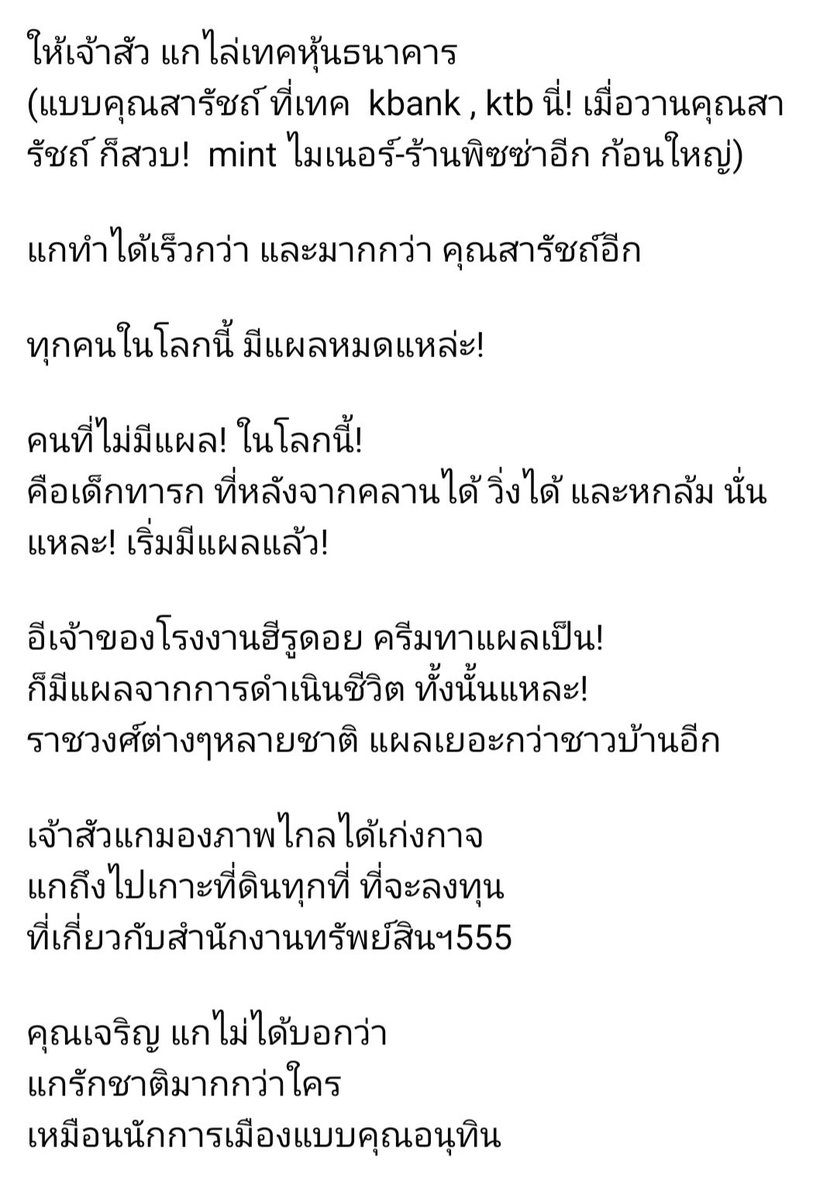 Best tweet media