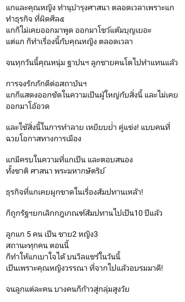 Best tweet media