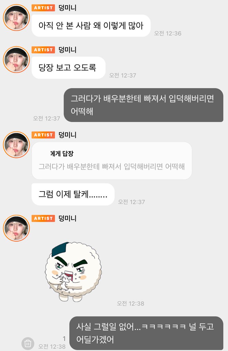 쿠우 tweet media