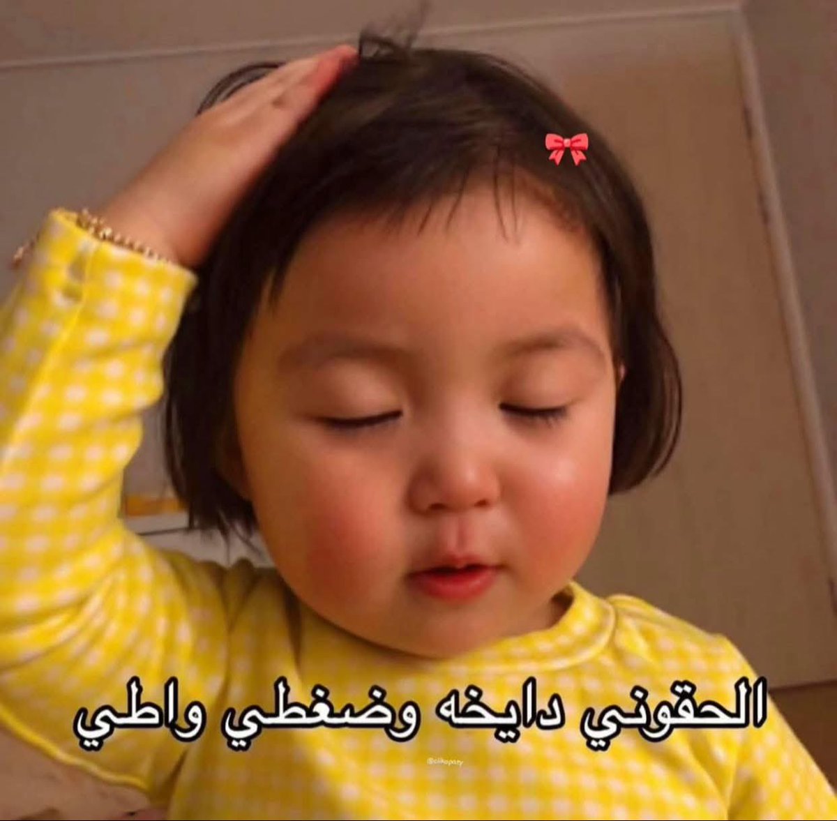 مَ. tweet media