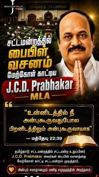JpNishanth's tweet photo. பைபிள் போன்ற மத புத்தகங்களை மேற்கோள் காட்டுவதை குறைத்து, பொது மறையாம் திருக்குறளை அதிகம் பயன்படுத்துவது , நம் பெருமை மிகு மதசார்பின்மைக்கு அழகு .. #tvk #RahulGhandi #TamilnaduCongress #tnassemblyelection https://t.co/CHj83YDxim