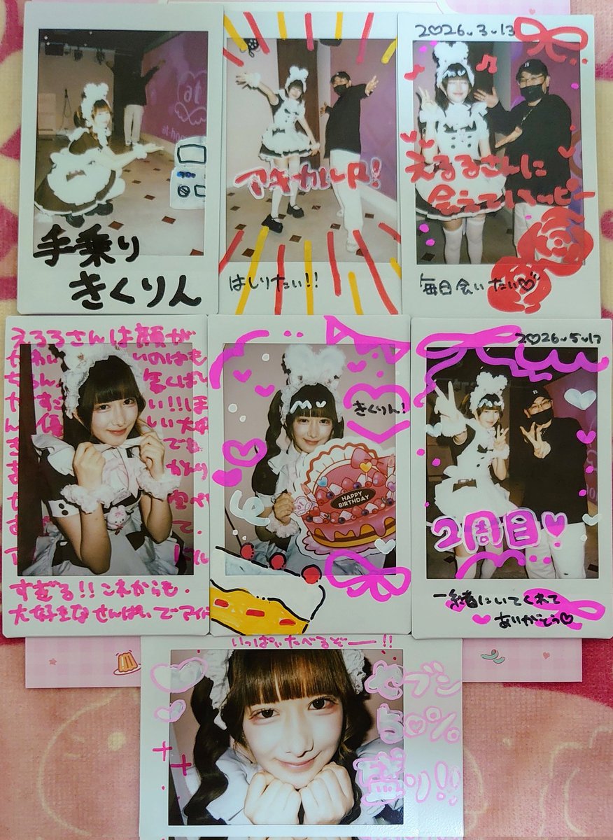 💙きくりん🌹🖤🗝️🧠🎀💗💄🧡 tweet media