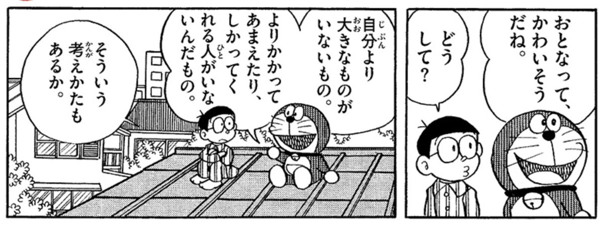 expokun's tweet photo. 『叱ってもらえる』って、実は最高にありがたいことだと思いませんか？年齢上がったり立場が変わると、公私問わず本気で怒ってくれもらえる機会なんて激減していく。 https://t.co/DLYSP1rRCt