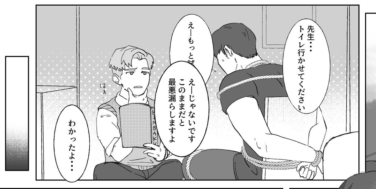 ほや tweet media