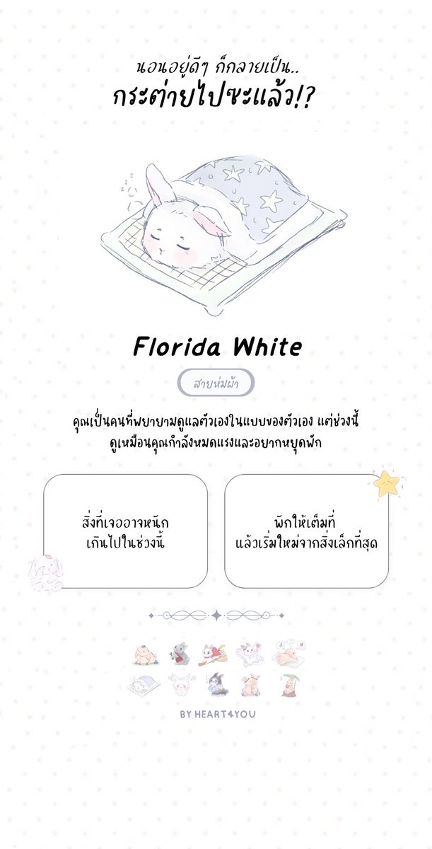 ‎ﾟ♡ׅ𐭩 ֺ ֺ ֺ ა tweet media