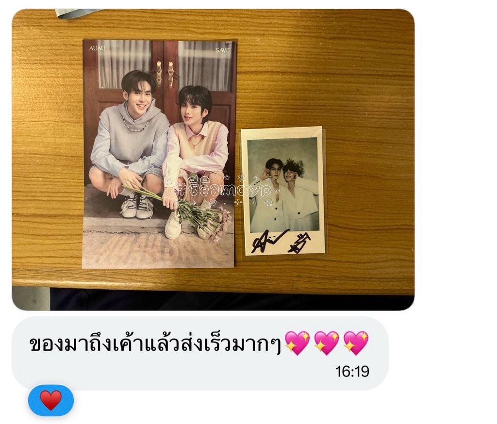 bymayp's tweet photo. แปะรีวิวค่ะ ขอบคุณที่อุดหนุนนะคะ ♡

#รีวิวmayp https://t.co/7HbvJgqNrd