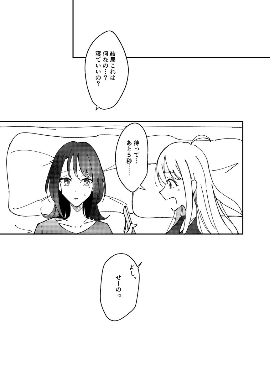 酒寄彩葉さん誕生日おめでとうございました(大遅刻)

(1/2) 