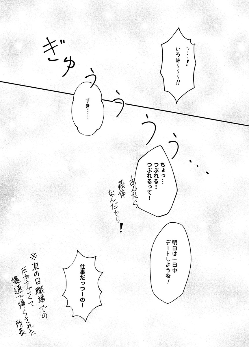 (2/2) 