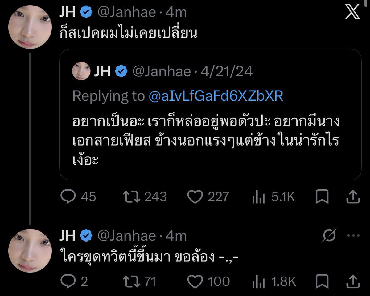 ²² tweet media