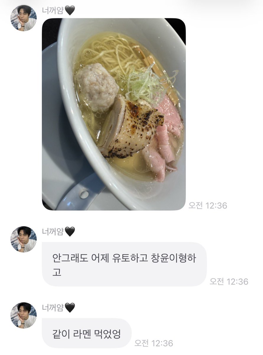 조개 tweet media