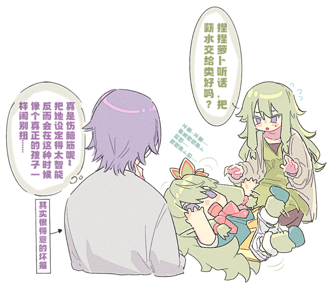 随。 tweet media