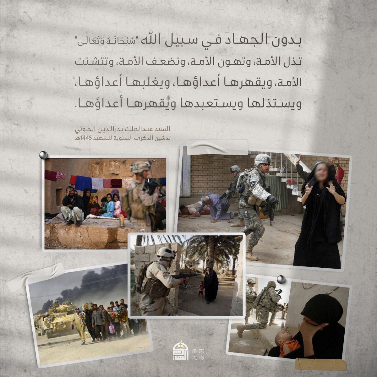مؤسسة الإمام الهادي الثقافية tweet media