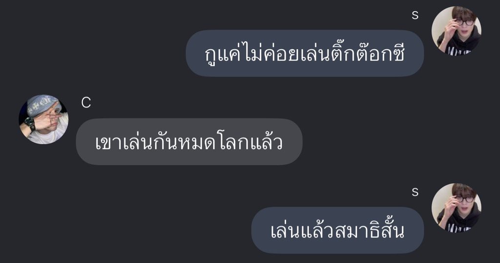 เฟบก่อนเด็ม #unpiltered ₍⑅ᐢ..ᐢ₎ tweet media