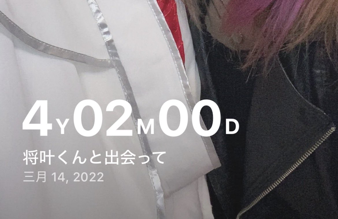 将叶くん好きすぎてどひゃ➰👼🏻❤️🔥 tweet media