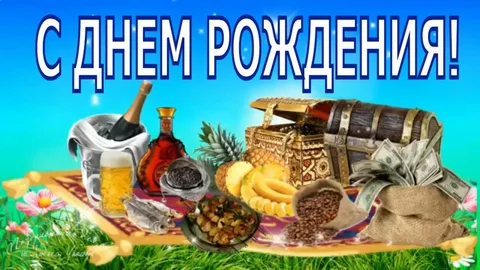 cirkon2015's tweet photo. @syshell_130574 @smertkozlam С Днём рождения Палыч! https://t.co/TEaNGD7KAB