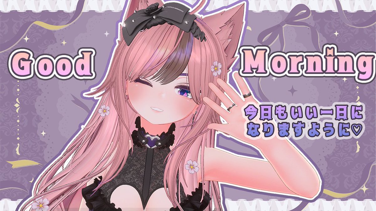 月皎ねむ🌙🌹新人VTuber tweet media