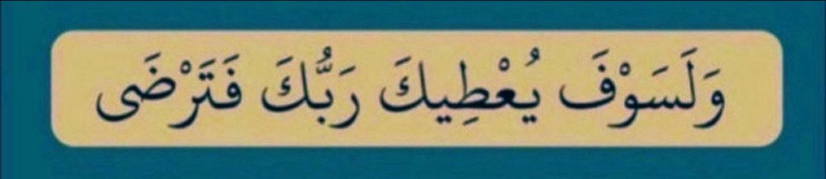موسى الزهراني ( معاق حركي) 🧑🏻‍🦽 tweet media