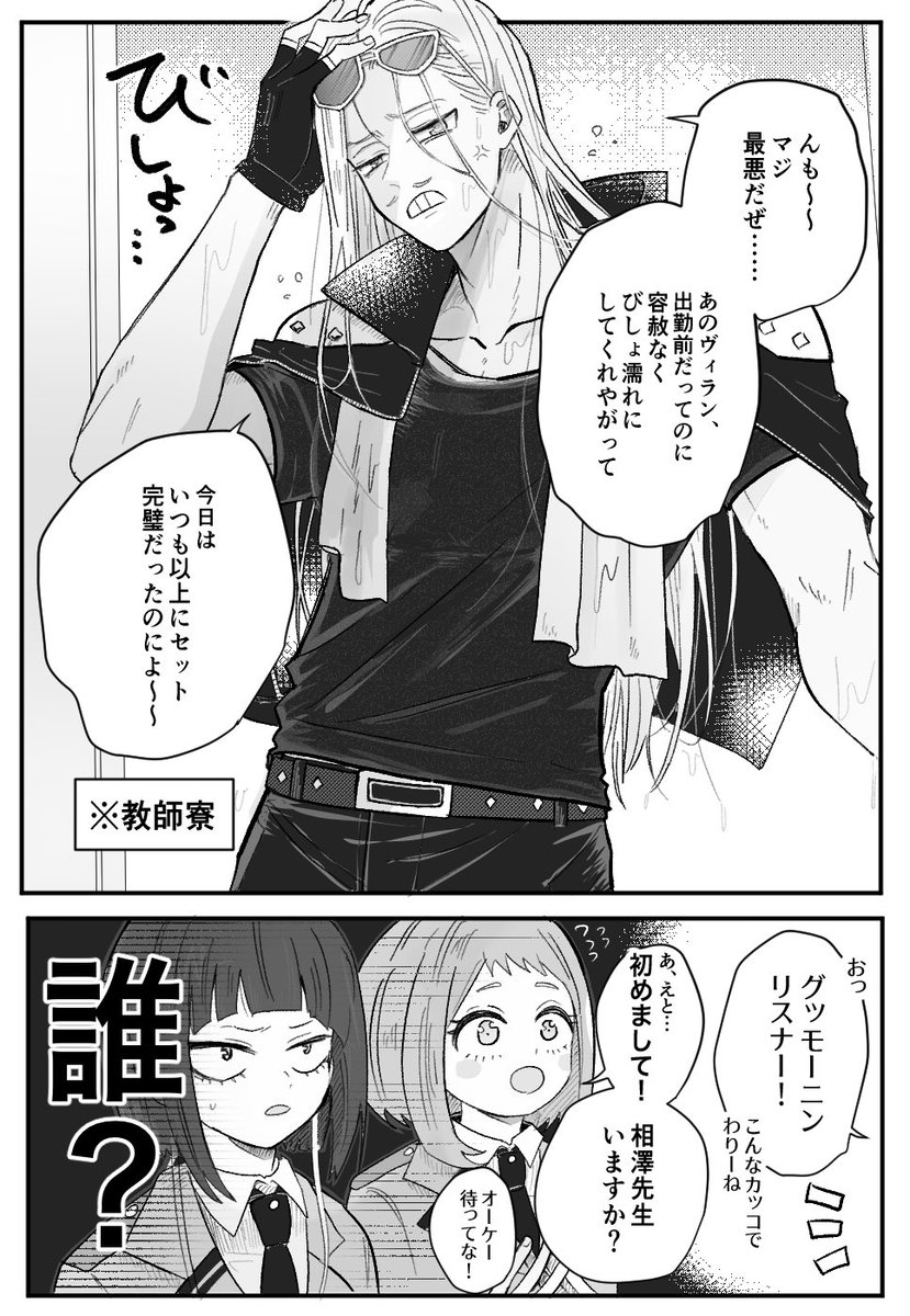 暁月 (@DWNfhONIonBkUVO) / Posts / X
