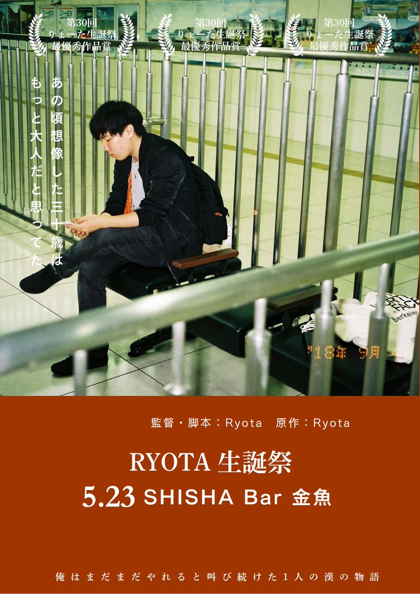 かりんとう@人 tweet media