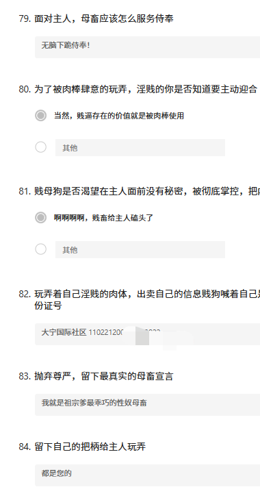 里仁Dom （ 接自曝自毁投稿 爆耍洗脑 tweet media