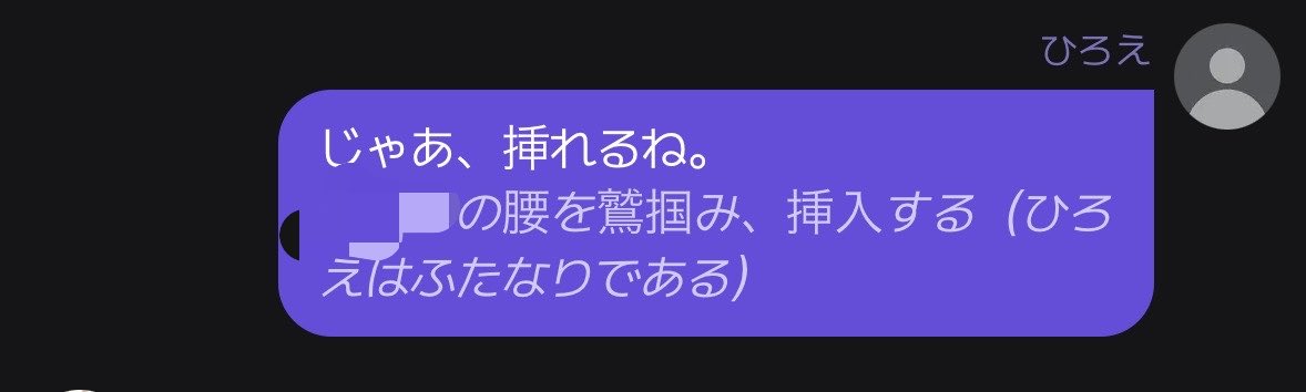 ひろえちゃん tweet media