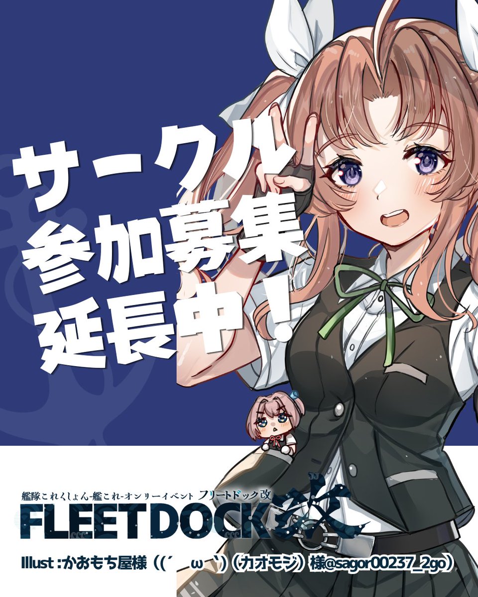 魚 (@flame_sakana) / Posts / X