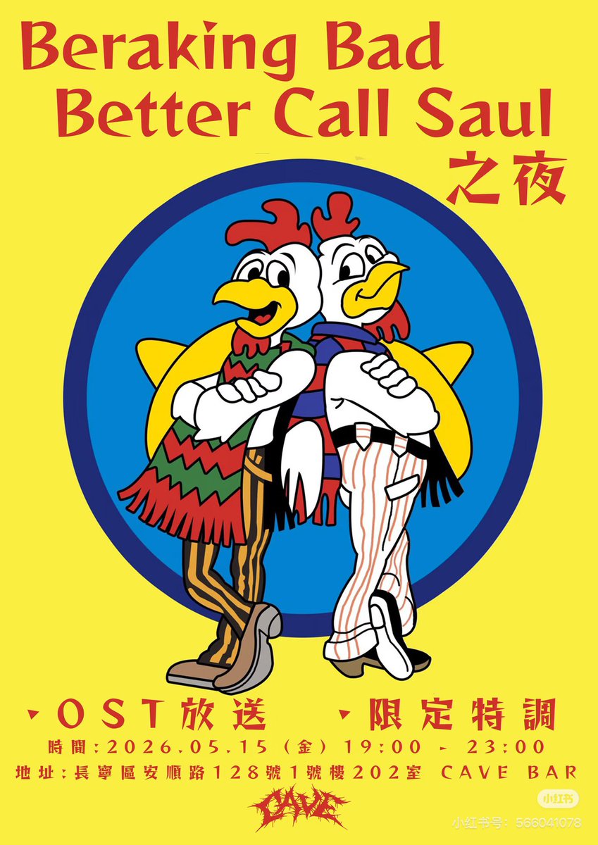 京極堂 tweet media