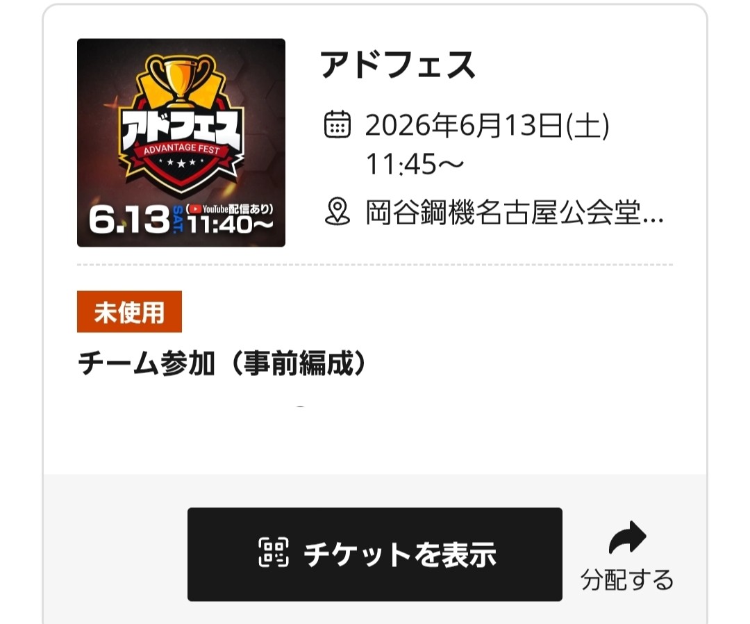 ゔぁいしゃ tweet media