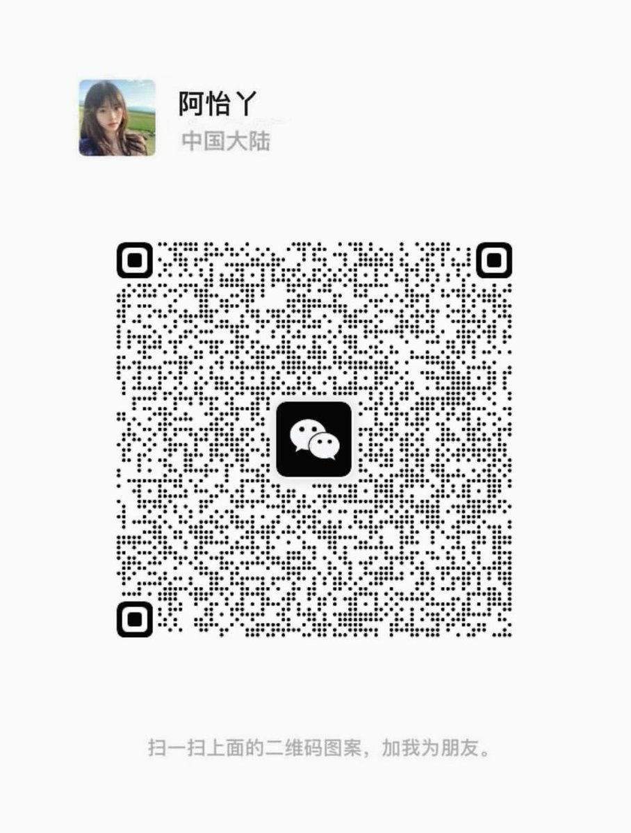 关闭梯子,VX扫码添加  18🈲 🍂 🌸 https://t.co/pKME3urZHY