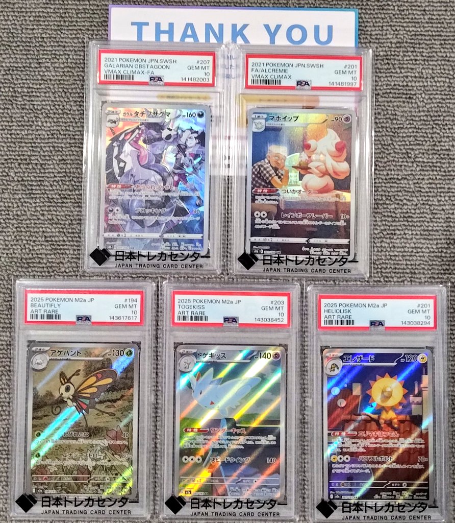 5/13の当選報告CP当選者は 5,000coin🎁 @UwzA8さん！ おめでとうござい