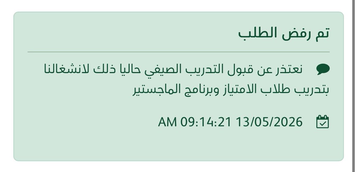 غادة tweet media