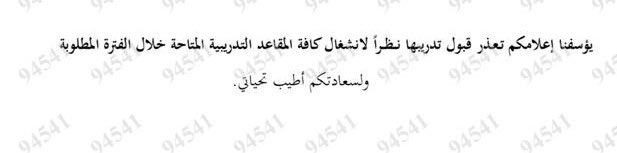 غادة tweet media