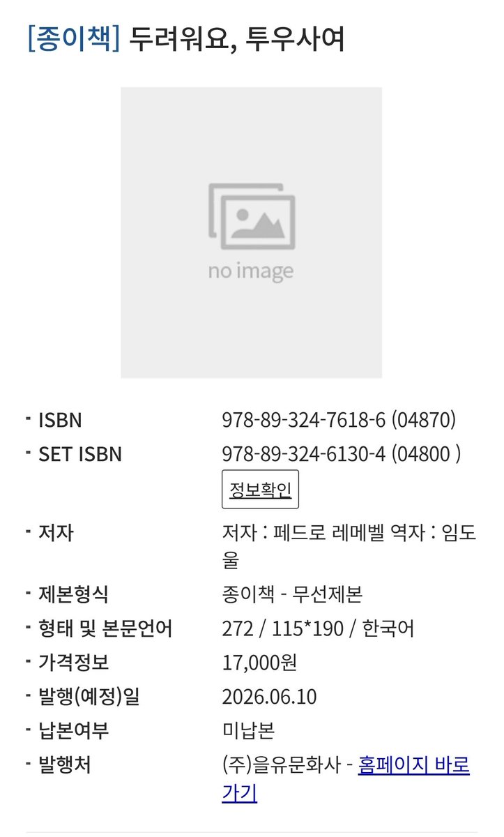 싸르트름 tweet media