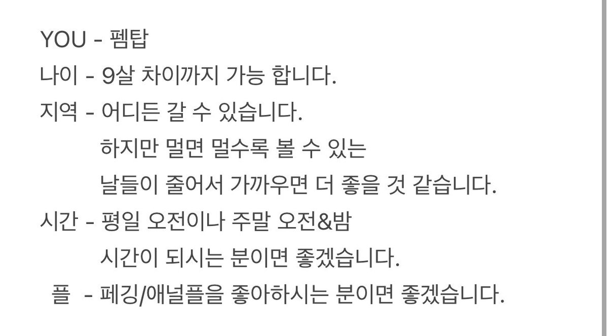 감자 tweet media