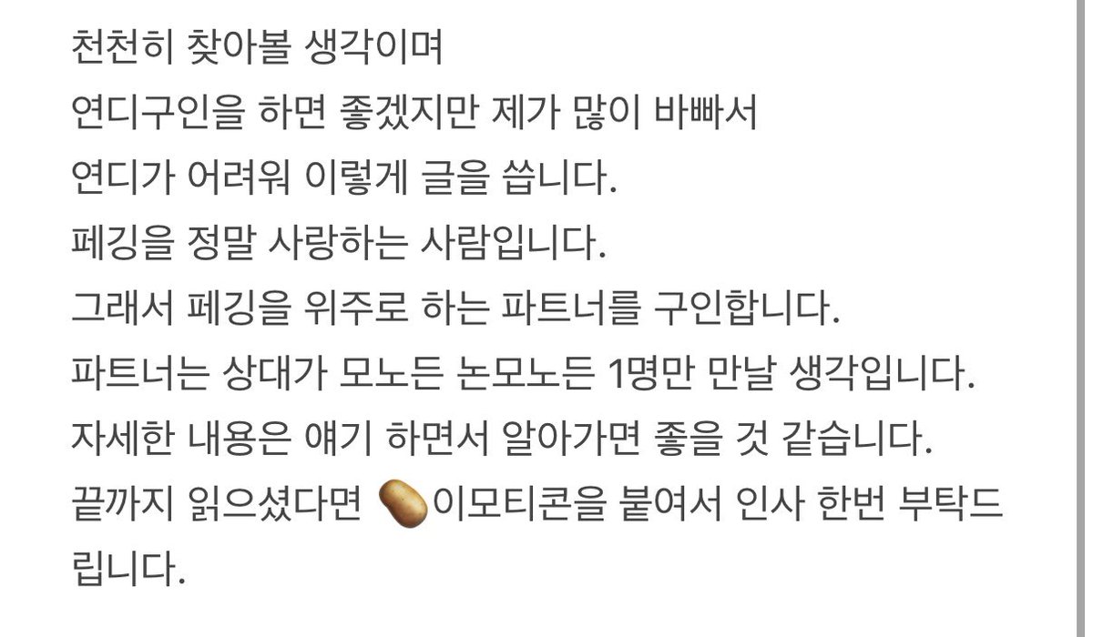감자 tweet media