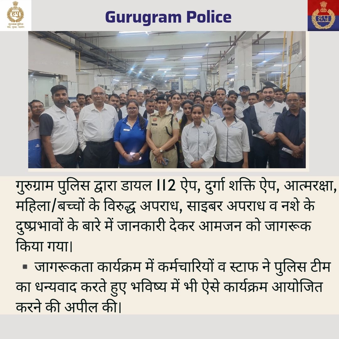 Gurugram Police tweet media