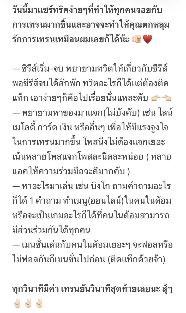 มาช่า tweet media