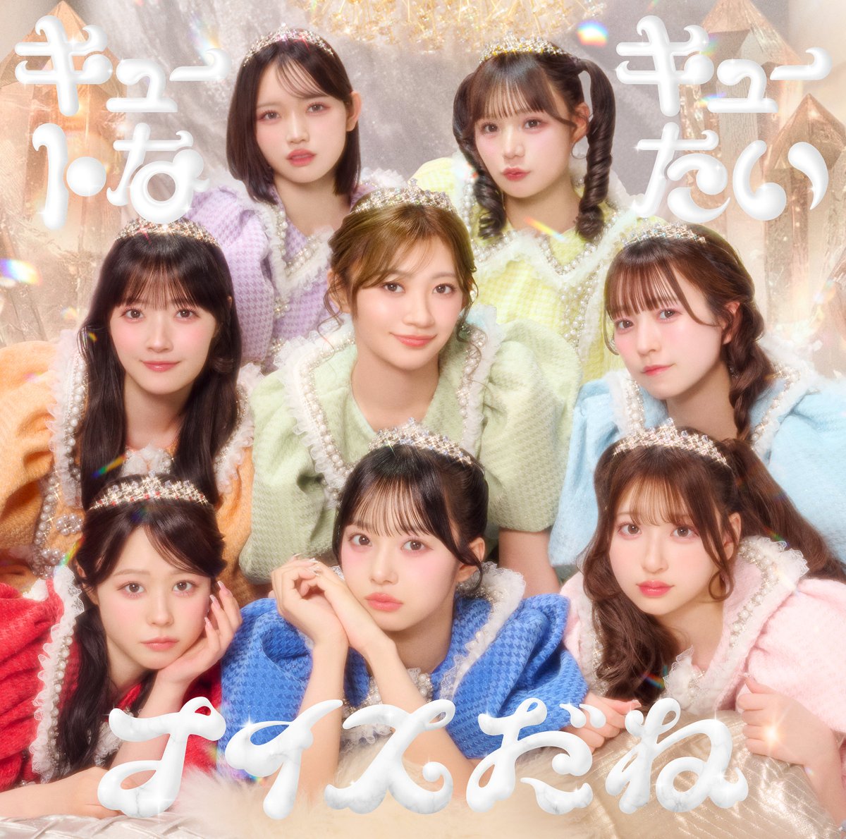 CUTIE STREET【Official】 tweet media