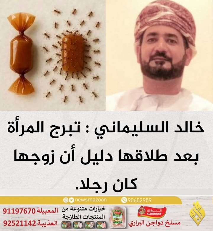 مزون tweet media