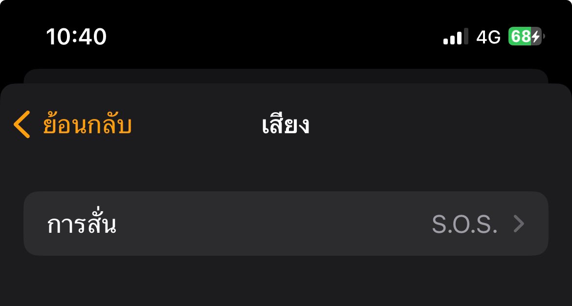 อันตัวข้านั้นอยากนอน tweet media