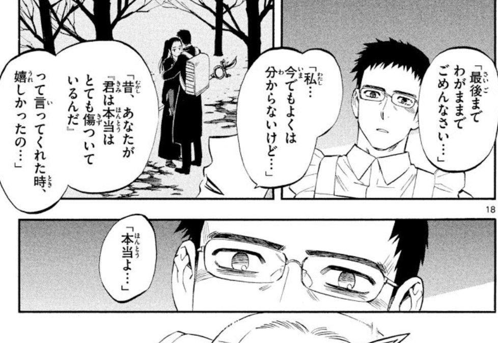 縦横ななめ tweet media