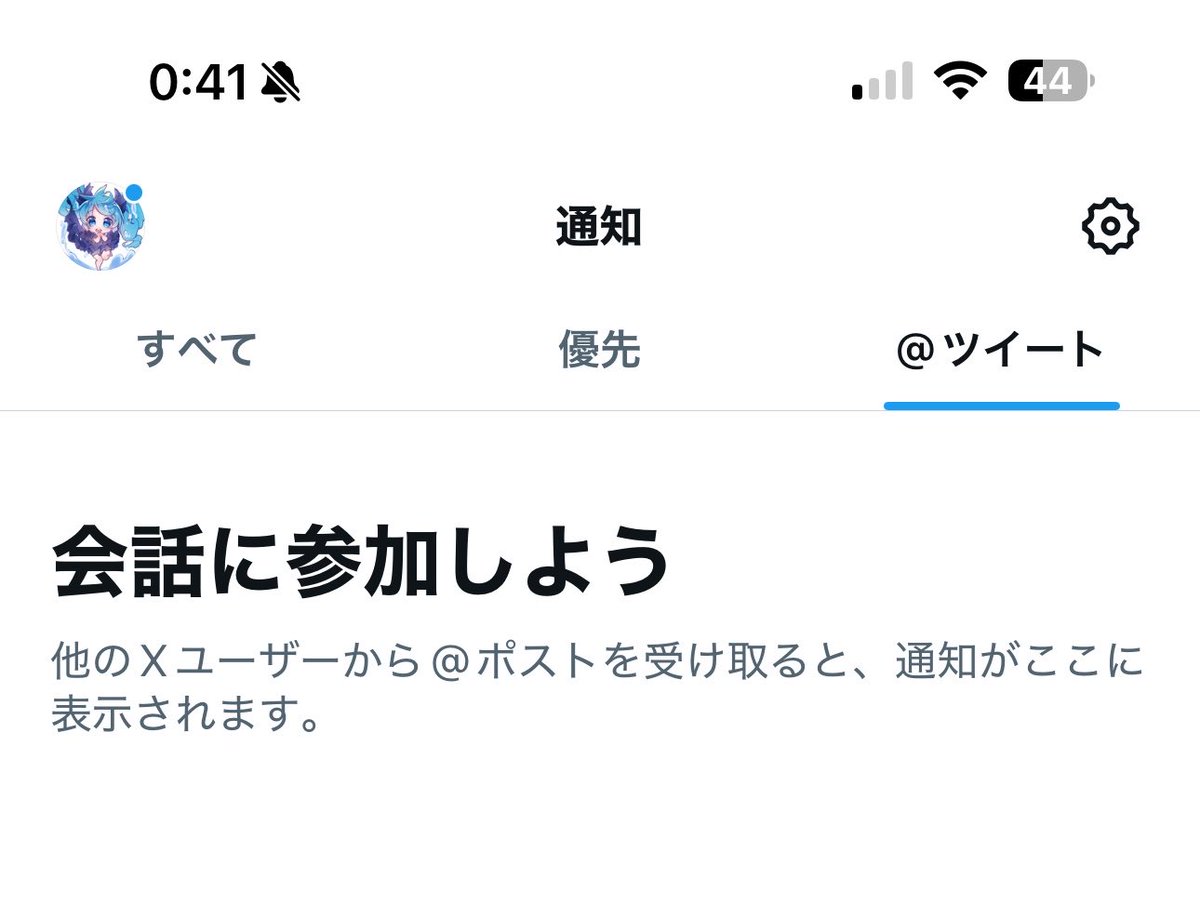 kconoa's tweet photo. 久々に開いたらリプもらったことないと思われてる おもろ https://t.co/KBCy2BCfWo