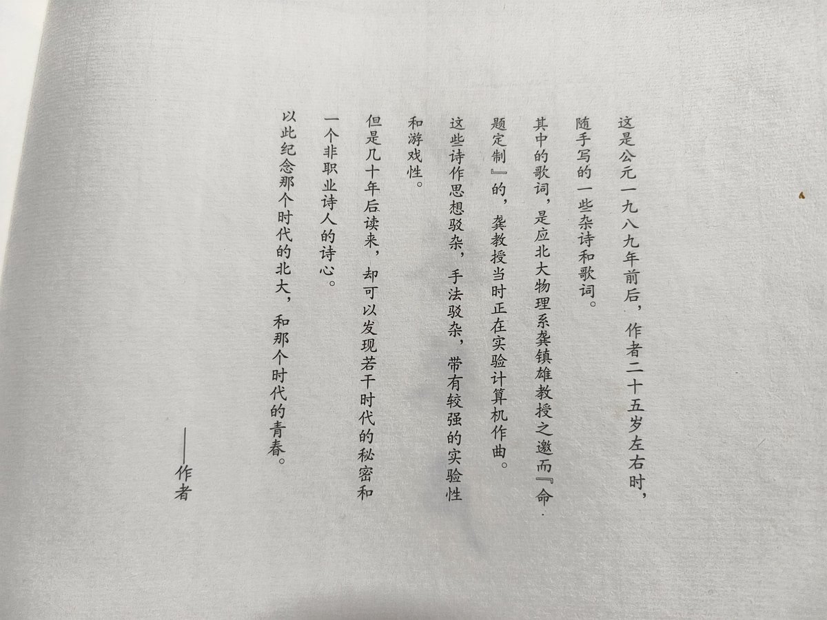 吴二棒 tweet media