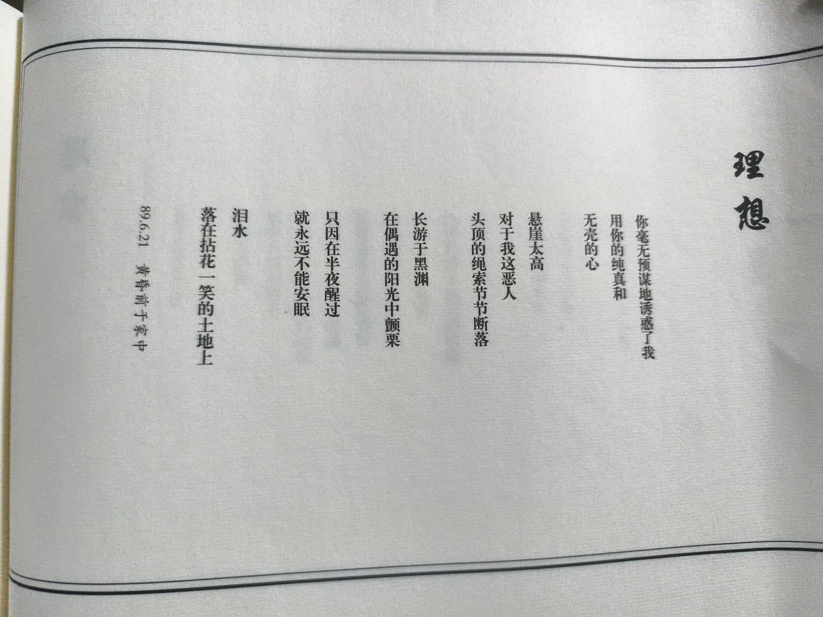 吴二棒 tweet media