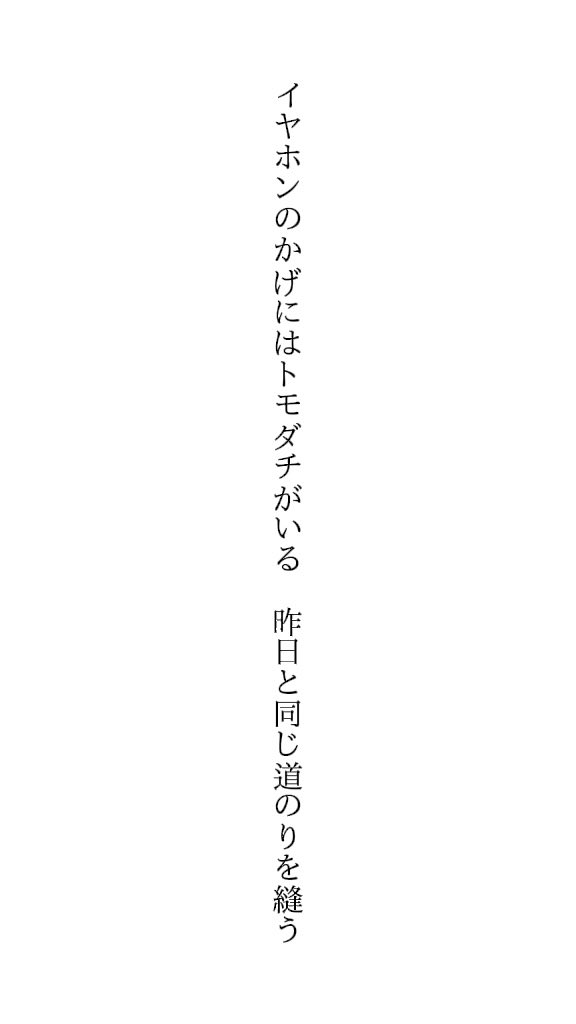 斎藤鏡 tweet media
